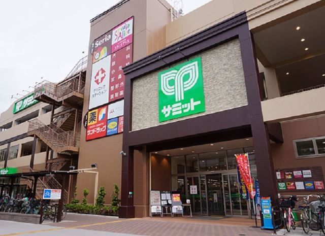 スーパー　サミットストア王子桜田通り店（スーパー）まで855m