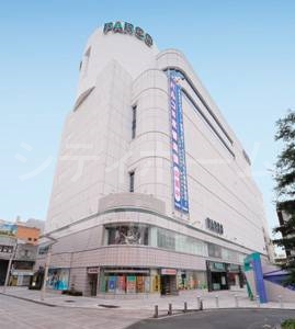 ショッピングセンター　広島パルコ（ショッピングセンター）まで667m