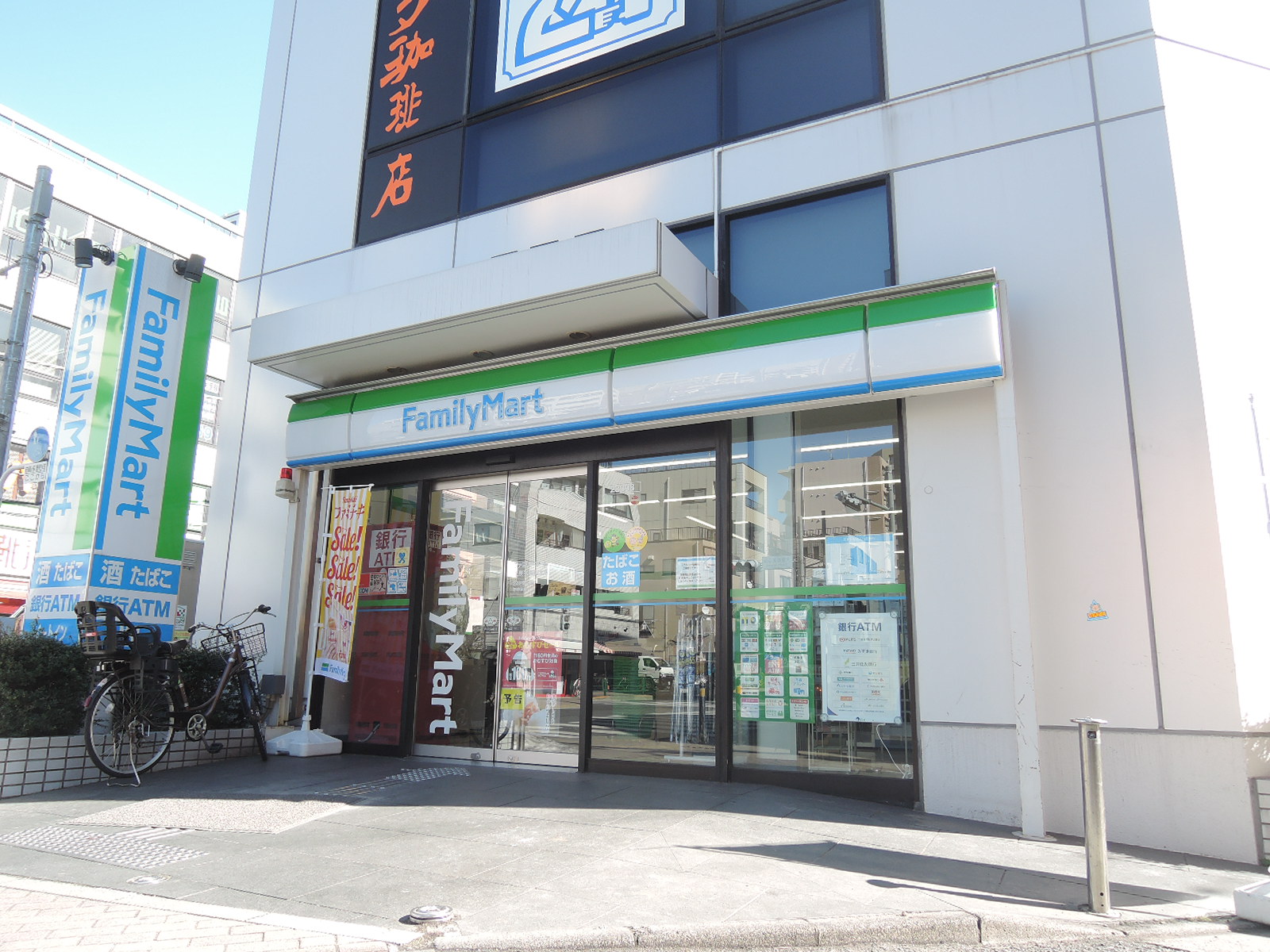 コンビニ　ファミリーマート大泉学園駅北店（コンビニ）まで99m