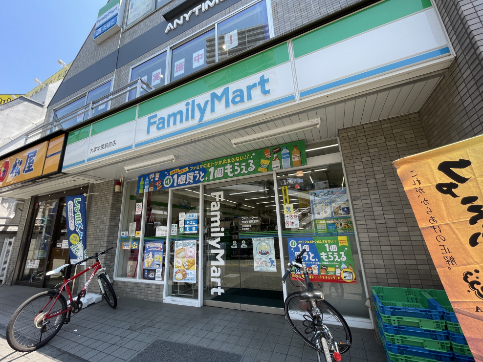 コンビニ　ファミリーマート大泉学園駅前店（コンビニ）まで436m