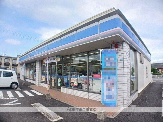 コンビニ　ローソン　賀来北２丁目店（コンビニ）まで250m