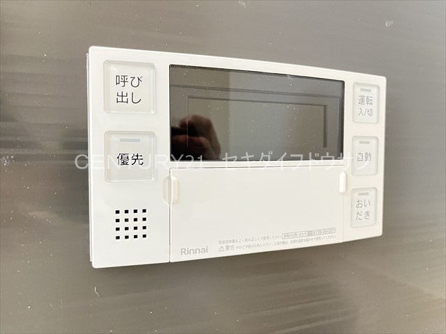 その他設備　給湯器リモコン