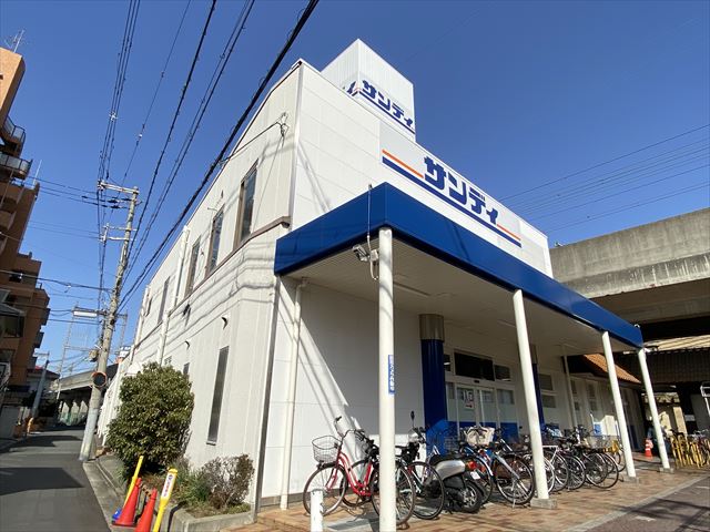 スーパー　サンディ八尾モール店（スーパー）まで335m