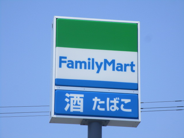 コンビニ　ファミリーマート若林荒井店（コンビニ）まで290m