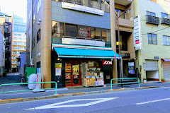 スーパー　まいばすけっと 九段南3丁目店（スーパー）まで118m