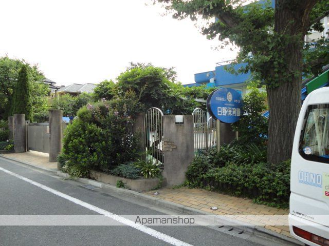 幼稚園・保育園　日野保育園（幼稚園・保育園）まで1290m