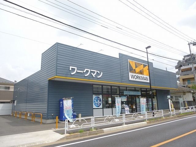 ショッピングセンター　ワークマン清瀬店（ショッピングセンター）まで868m