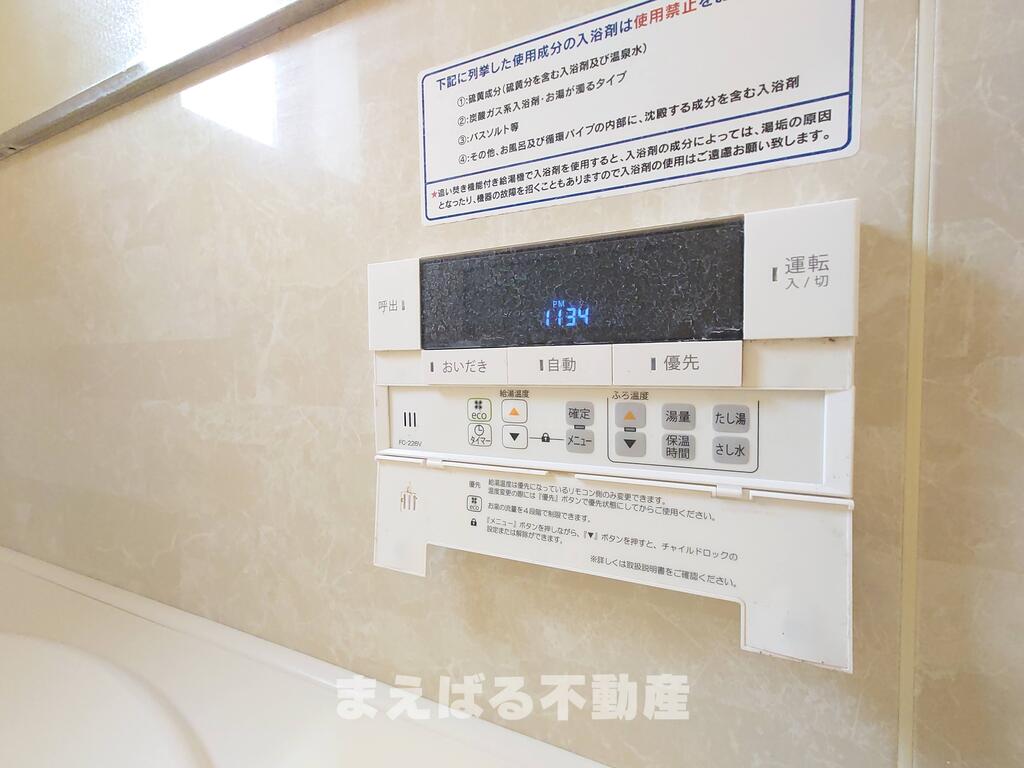 その他設備　室内物干し