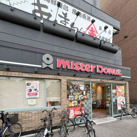 飲食店　モスバーガー長居店（飲食店）まで115m