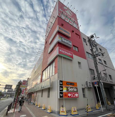 飲食店　大阪王将長居店（飲食店）まで103m