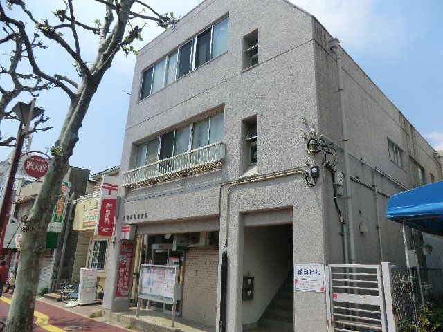 郵便局　千葉緑町郵便局（郵便局）まで219m