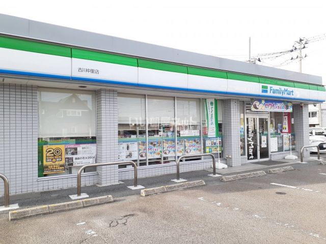 コンビニ　ファミリーマート古川中里店（コンビニ）まで1007m