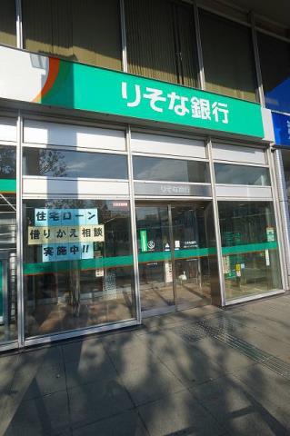 銀行　（株）りそな銀行／港北ニュータウン支店（銀行）まで853m