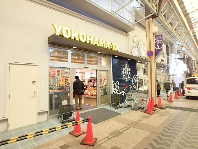 スーパー　スーパー横濱屋　弘明寺店（スーパー）まで500m