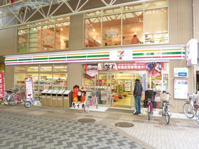 コンビニ　セブン－イレブン　横浜弘明寺町店（コンビニ）まで550m