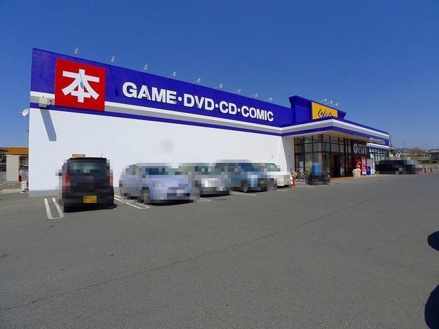 レンタルビデオ　ゲオ笠懸店（レンタルビデオ）まで1500m