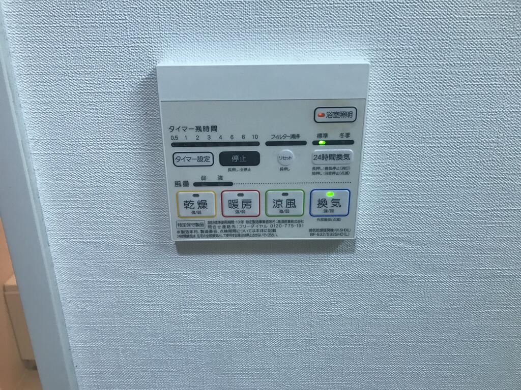 その他設備