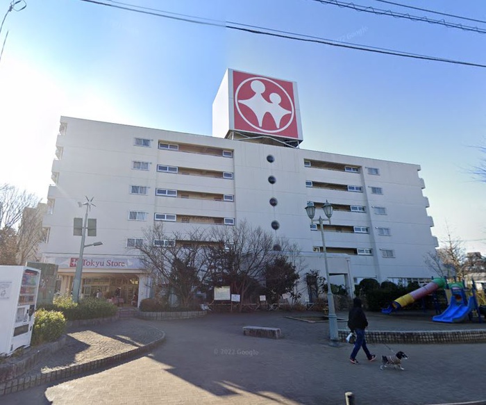 スーパー　東急ストア（スーパー）まで650m