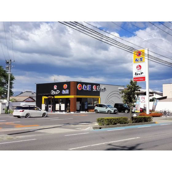 飲食店　松屋長野ＳＢＣ通り店（松のや併設（飲食店）まで267m