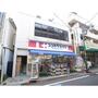 ドラックストア　くすりセイジョー東松原店（ドラッグストア）まで398m