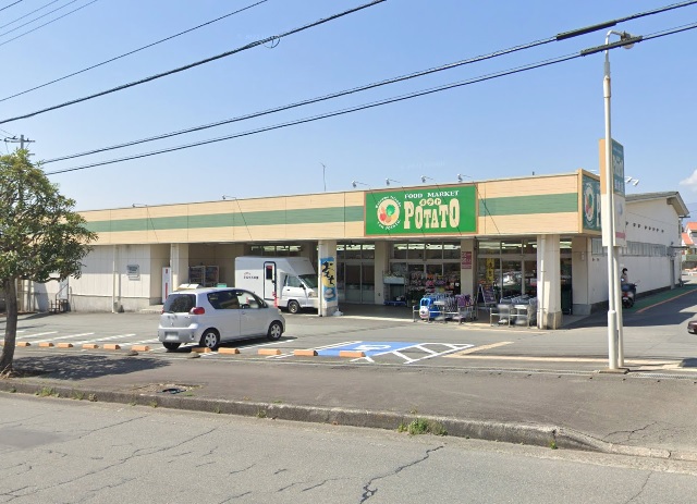 スーパー　ポテト粟倉店（スーパー）まで486m