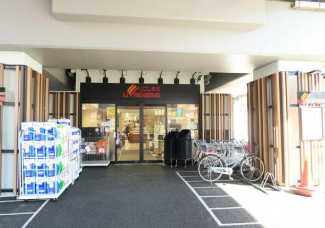 スーパー　リブレ京成 松飛台店（スーパー）まで186m