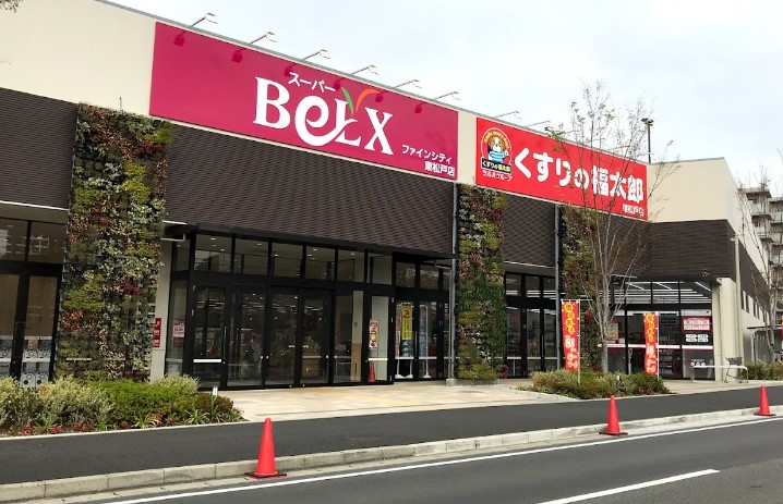 スーパー　ベルクス ファインシティ東松戸店（スーパー）まで1350m