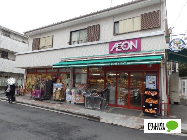 スーパー　まいばすけっと杉田駅南店（スーパー）まで280m