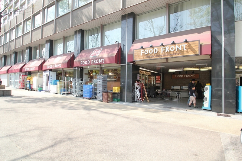 スーパー　フードフロント東山店（スーパー）まで2500m