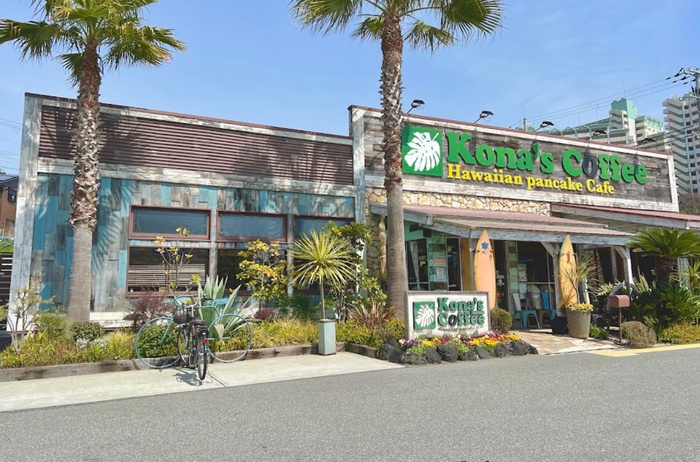 飲食店　コナズ珈琲垂水（飲食店）まで300m