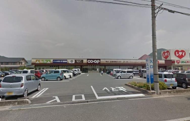 スーパー　おかやまコープコープ鴨方（スーパー）まで652m