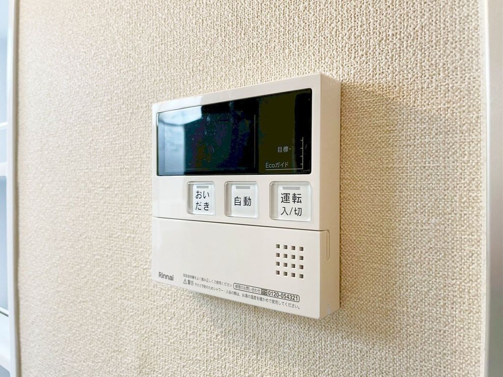 その他設備　設備