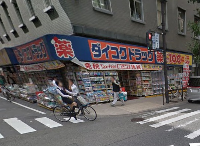 ドラックストア　ダイコク薬局（ドラッグストア）まで700m