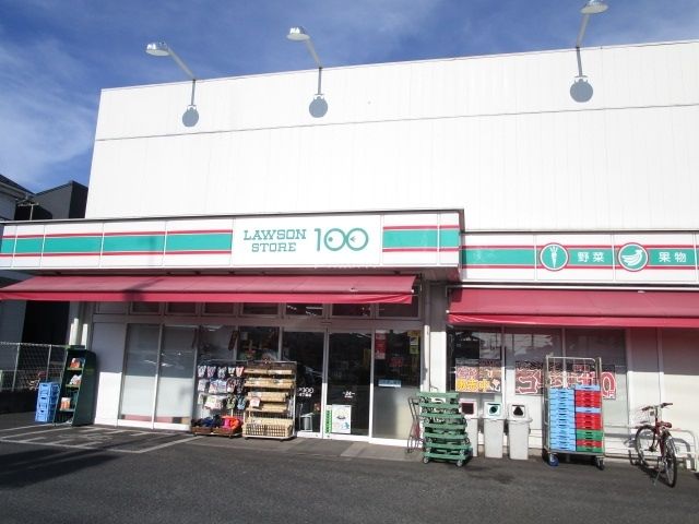 コンビニ　ローソンストア100南流山六丁目店（コンビニ）まで140m