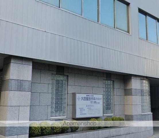 病院　医療法人社団　大西整形外科クリニック（病院）まで403m