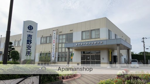 役所　吉野支所（役所）まで3331m