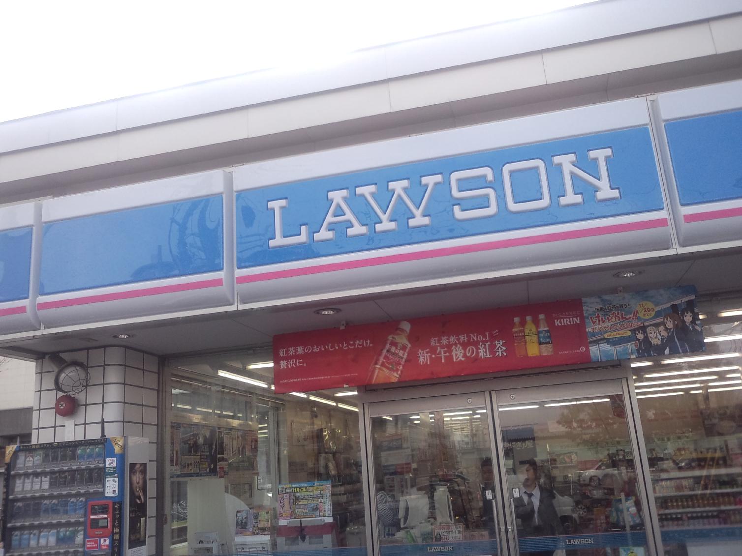 コンビニ　ローソン札幌桑園店（コンビニ）まで420m