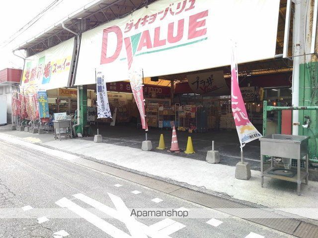 スーパー　ダイキョーバリュー弥永店（スーパー）まで800m