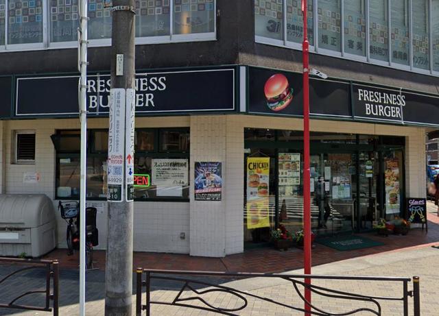 飲食店　フレッシュネスバーガー宮前平店（飲食店）まで396m