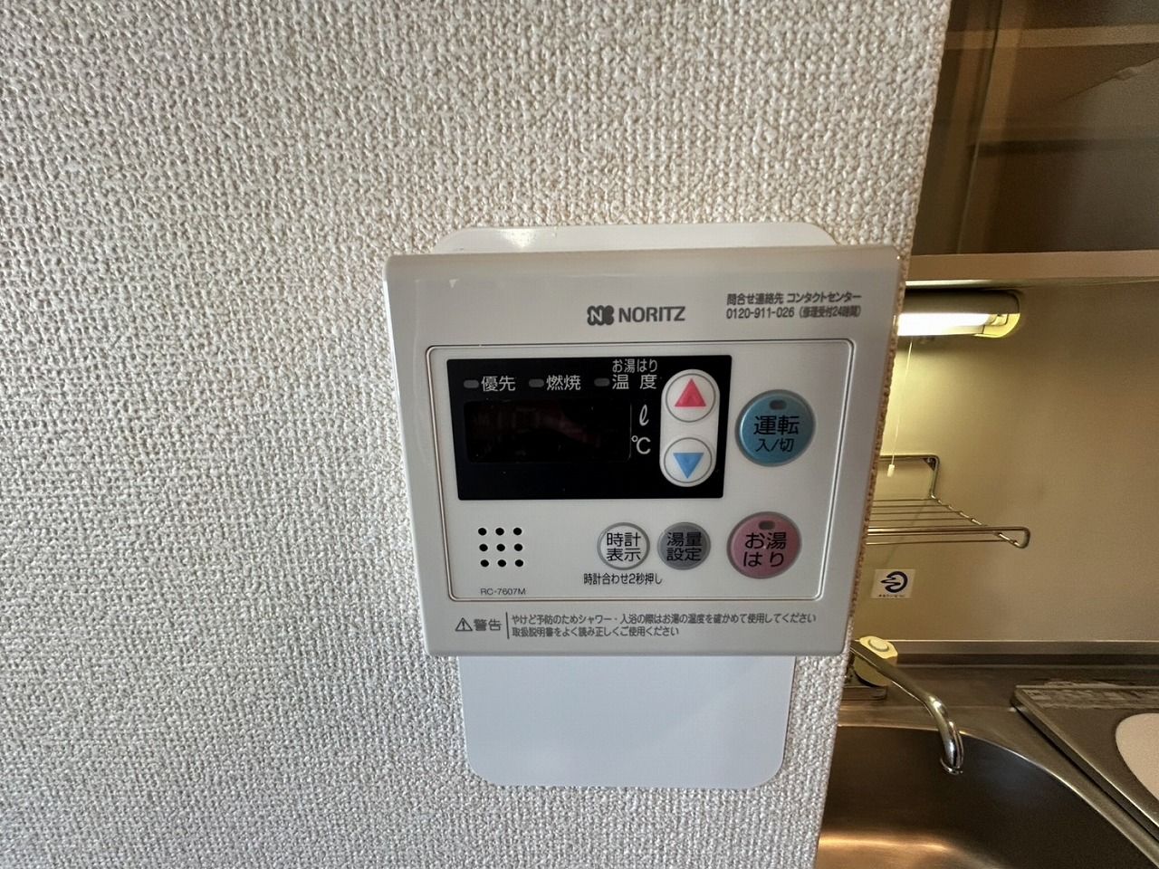 省エネ性能ラベル