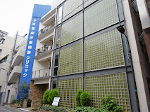 病院　汐留健診クリニック（病院）まで1528m