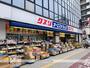 ドラックストア　オーエスドラッグ あびこ店（ドラッグストア）まで162m