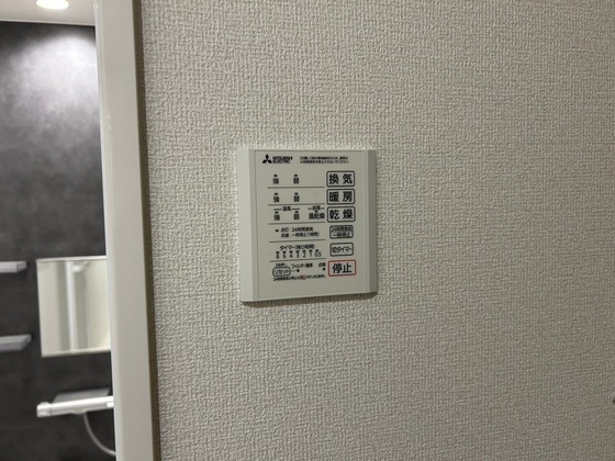 その他　※別部屋の写真です