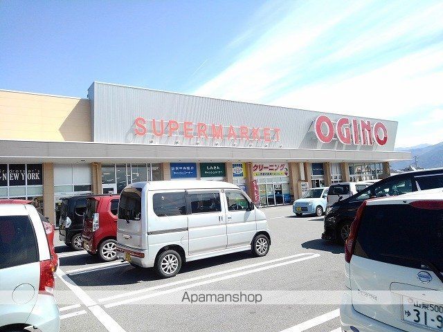 スーパー　オギノ上今井店（スーパー）まで180m