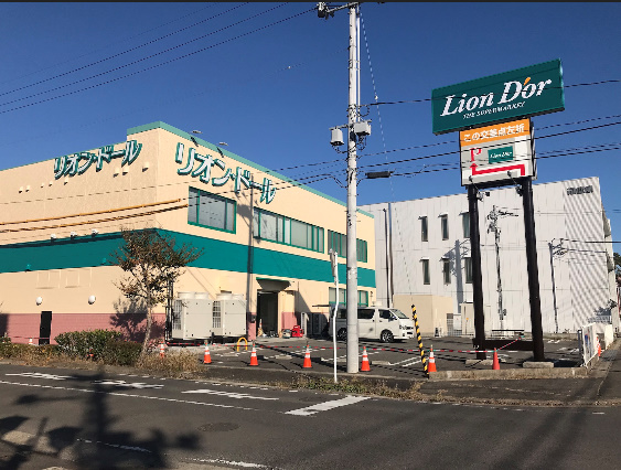 スーパー　リオン・ドール南中央店（スーパー）まで696m