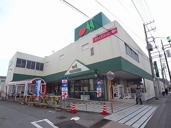 スーパー　マルエツ 初石店（スーパー）まで523m