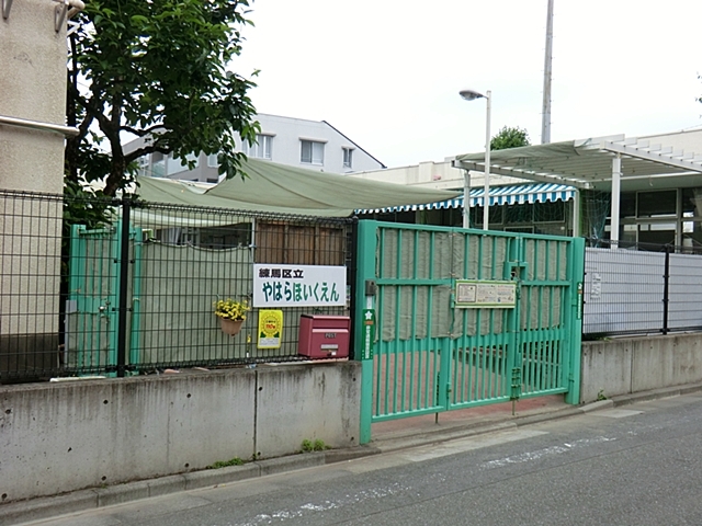 幼稚園・保育園　練馬区立谷原保育園（幼稚園・保育園）まで417m
