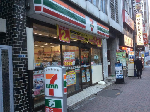 コンビニ　セブンイレブン神田三崎町2丁目店（コンビニ）まで153m