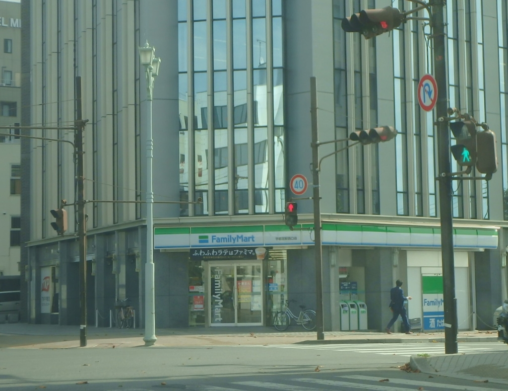 コンビニ　ファミリーマート 宇都宮駅西口店（コンビニ）まで237m