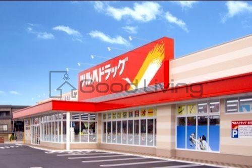 ドラックストア　ツルハドラッグ高宮店（ドラッグストア）まで190m
